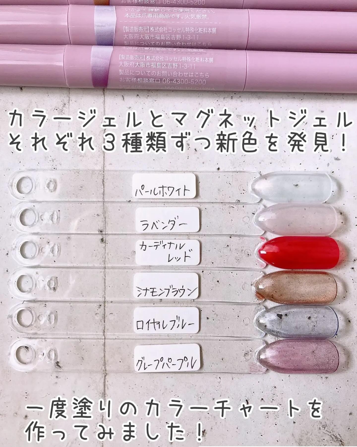 シャイニーポップジェル/iLLusie300/ジェルネイルを使ったクチコミ（2枚目）