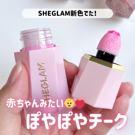 カラーブルーム リキッドブラッシュ/SHEGLAM/リキッドチークを使ったクチコミ(1枚目)