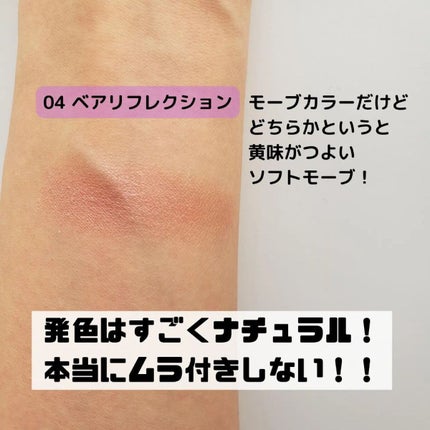 トゥルーディメンショングロウチーク/hince/パウダーチークを使ったクチコミ(3枚目)