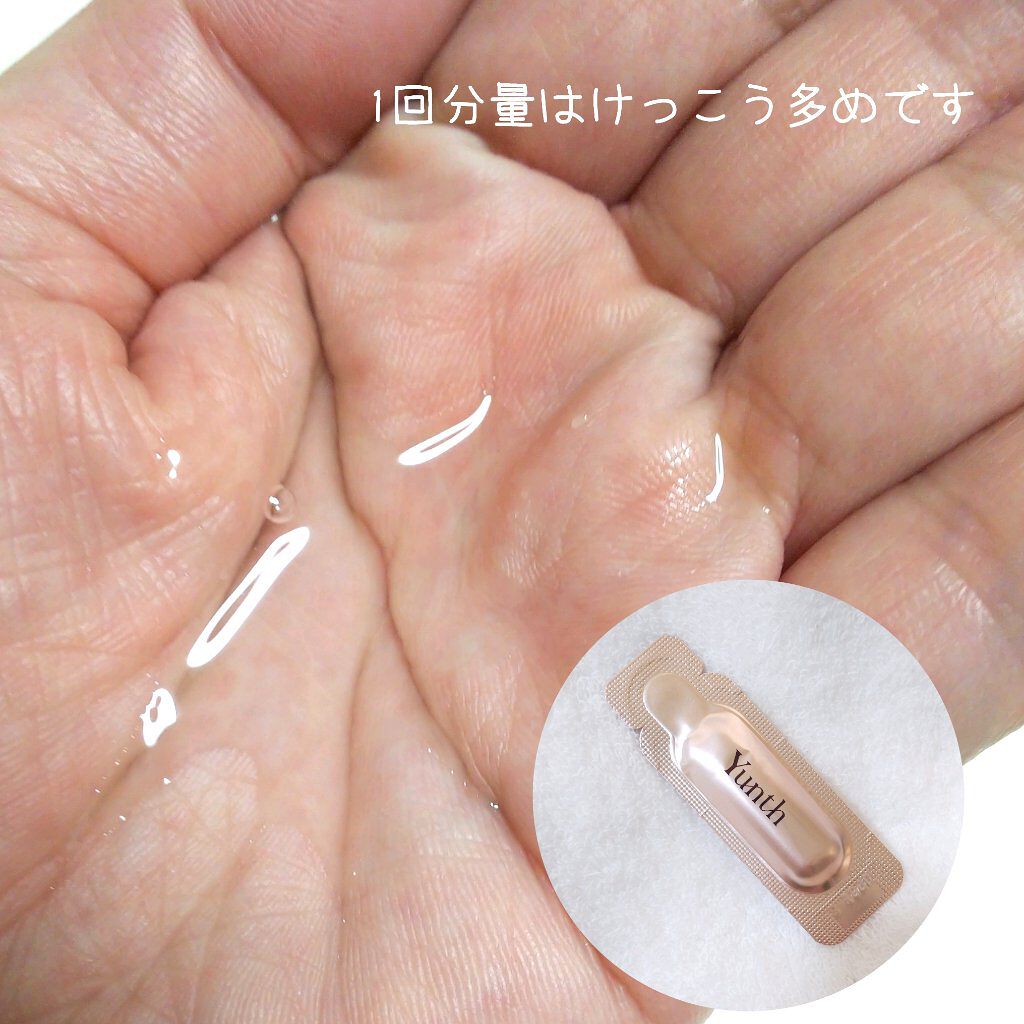 生VC美白美容液/Yunth/美容液を使ったクチコミ(4枚目)