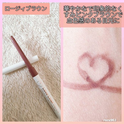 クリームフィットペンシル<アイライナー>/ラブ・ライナー/ペンシルアイライナーを使ったクチコミ(2枚目)