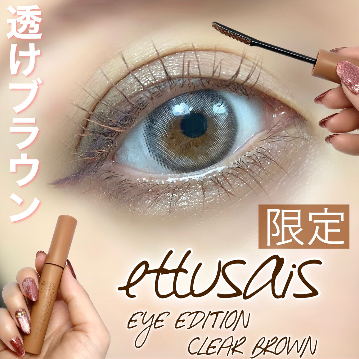 リュクスアイシャドウ/BOBBI BROWN/単色アイシャドウを使ったクチコミ（1枚目）