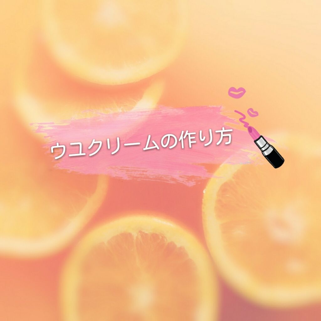 ローション/キュレル/ボディローションを使ったクチコミ（1枚目）