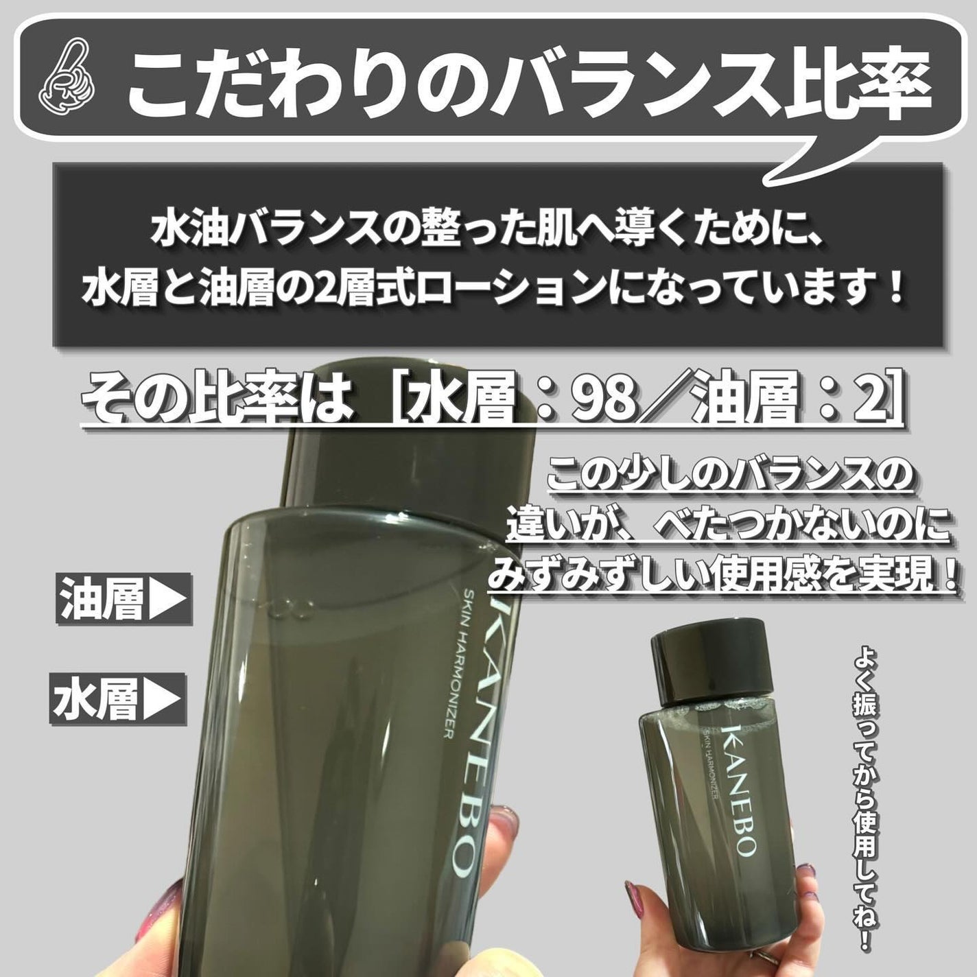 スキン ハーモナイザー/KANEBO/化粧水を使ったクチコミ(5枚目)