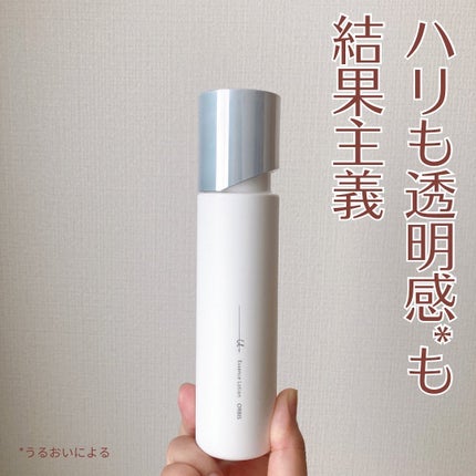 オルビスユー ドット エッセンスローション/オルビス/化粧水を使ったクチコミ(1枚目)