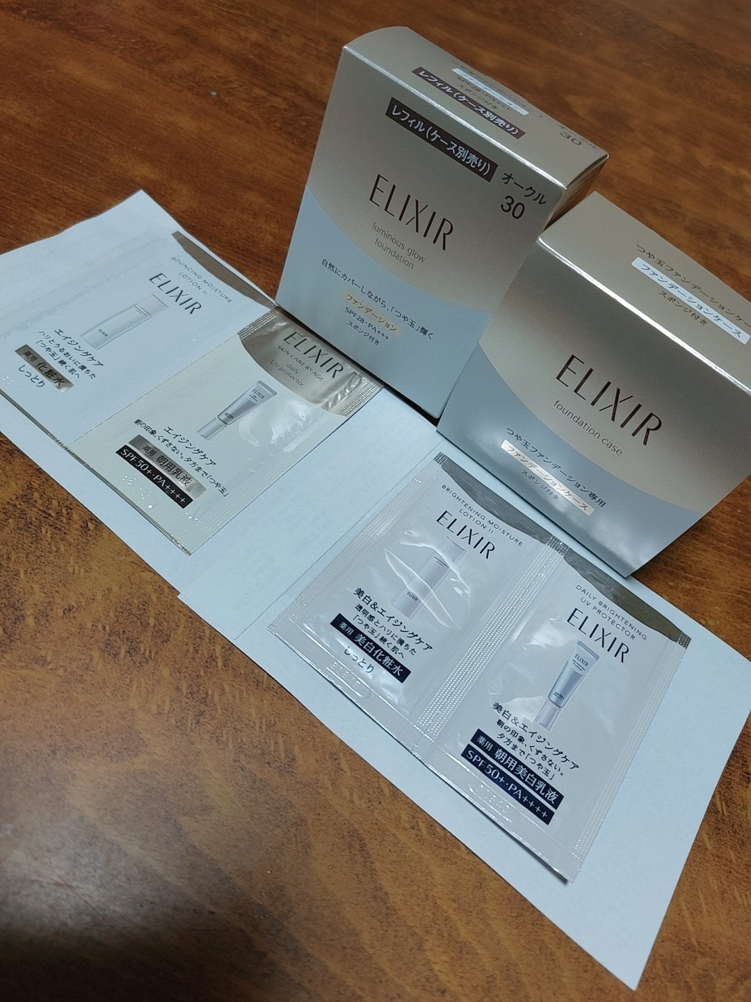 エリクシール シュペリエル つや玉ファンデーション T/エリクシール/クリーム・エマルジョンファンデーションを使ったクチコミ(1枚目)