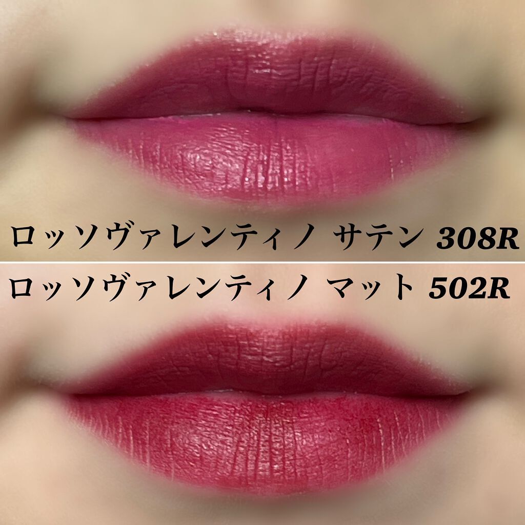 ロッソ ヴァレンティノ /ヴァレンティノ ビューティ/口紅を使ったクチコミ(9枚目)