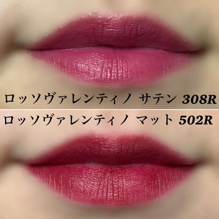 ロッソ ヴァレンティノ 308R/ヴァレンティノ ビューティ/口紅の画像