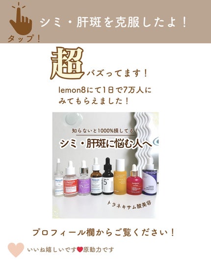 プロバイオダーム リフティング クリーム/BIOHEAL BOH/フェイスクリームを使ったクチコミ(9枚目)