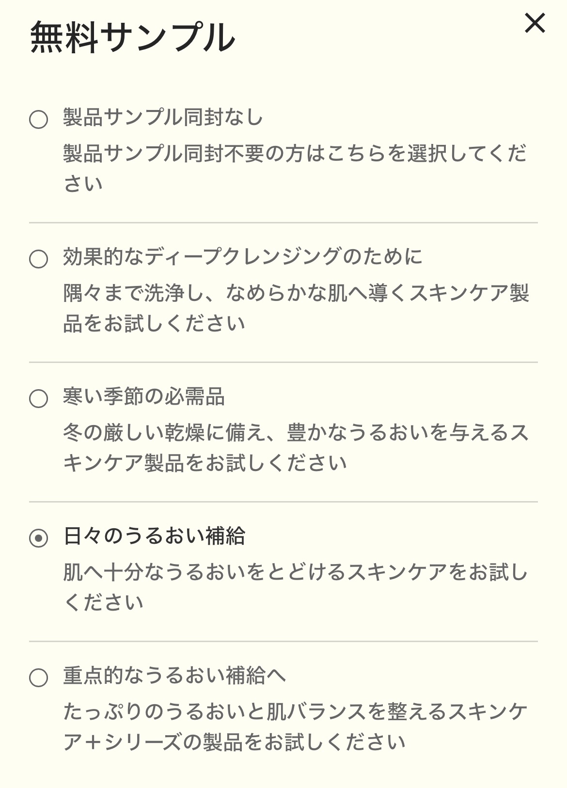 パセリ フェイシャル インテンス セラム/Aesop/美容液を使ったクチコミ（2枚目）