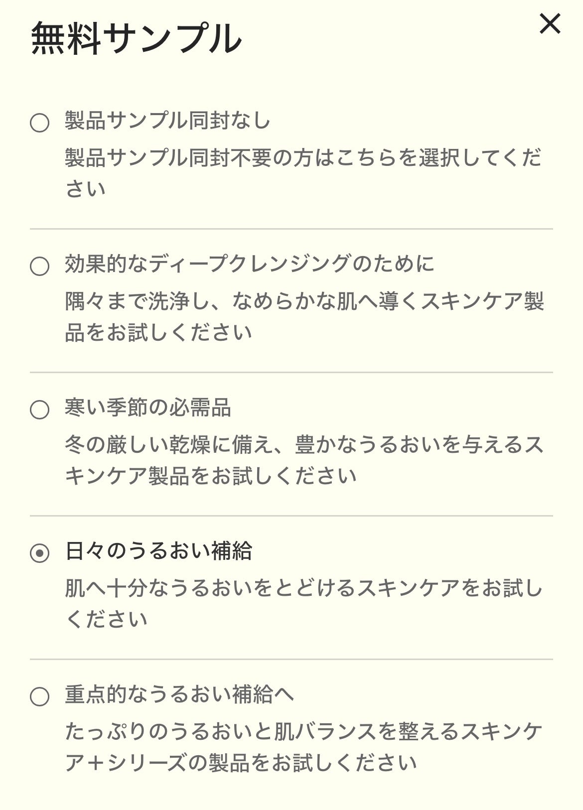 パセリ フェイシャル インテンス セラム/Aesop/美容液を使ったクチコミ(2枚目)
