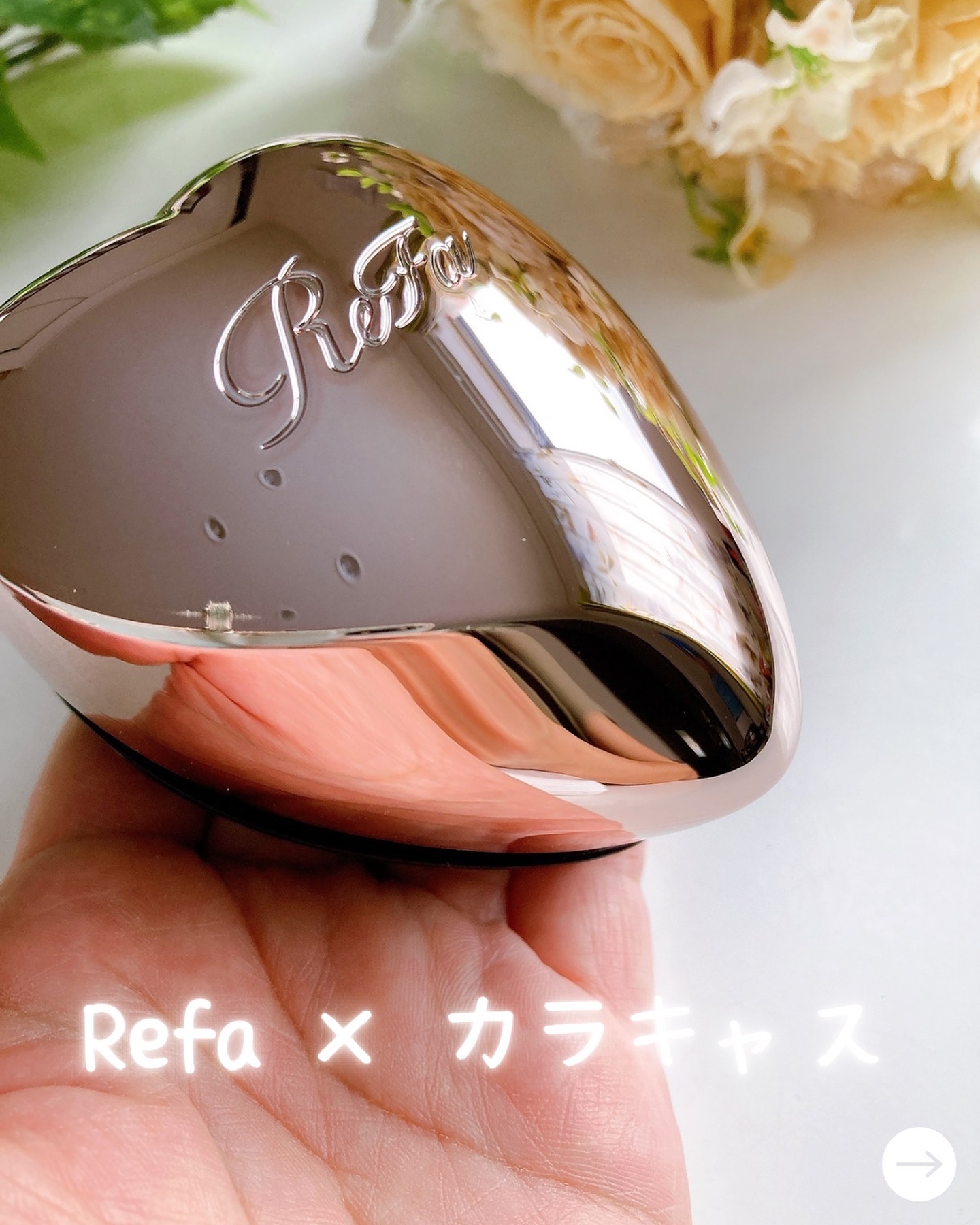 を使ったクチコミ（1枚目）