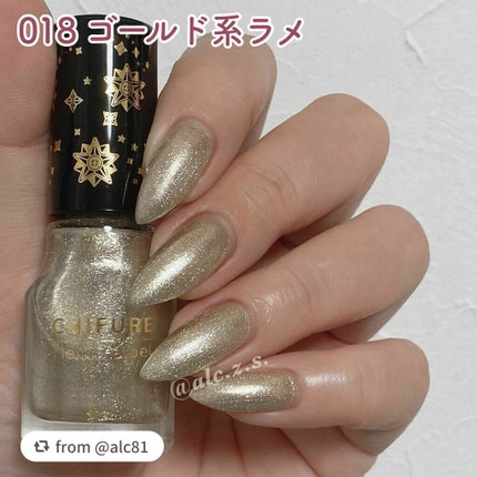 ネイル エナメル/ちふれ/マニキュアを使ったクチコミ(2枚目)