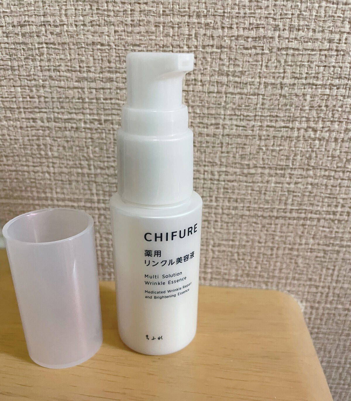 薬用 リンクル美容液/ちふれ/美容液を使ったクチコミ(2枚目)