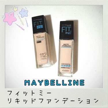 フィットミーリキッドファンデーション/MAYBELLINE NEW YORK/リキッドファンデーションを使ったクチコミ（1枚目）