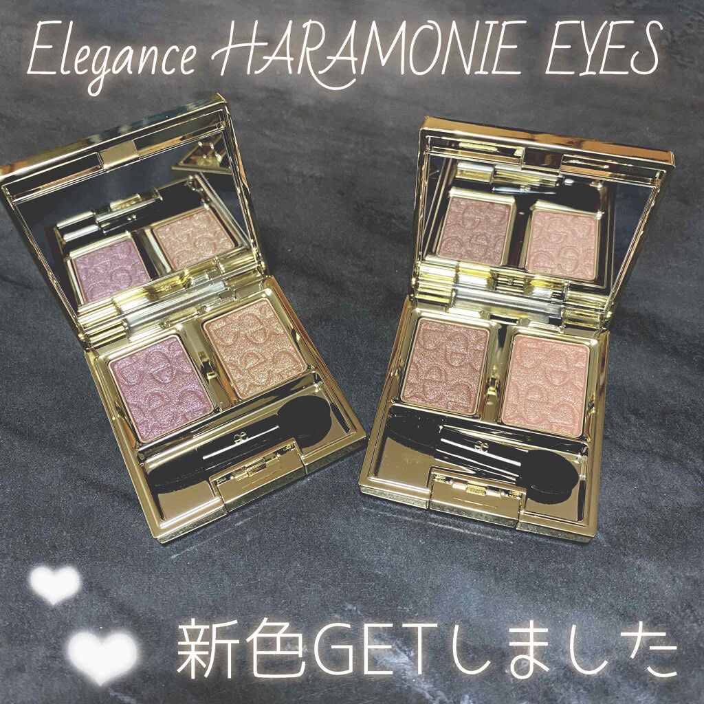 エレガンス アルモニーアイズ/Elégance/アイシャドウパレットを使ったクチコミ(1枚目)