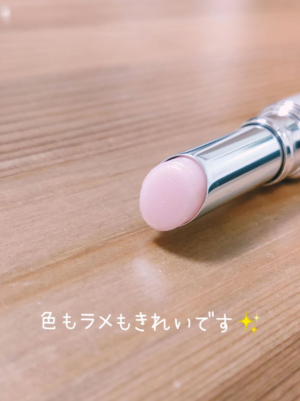 サクラヴェールリップ/パラドゥ/リップクリームを使ったクチコミ(3枚目)