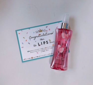 少し前に届いてたLIPSさんからのプレゼント🍬

すごく可愛い香りがする😍
もともと香水とか香りが自分につくものに
苦手意識があったんだけど、
これはいい香り…甘い香りで癒されるからお菓子食べる量も減り