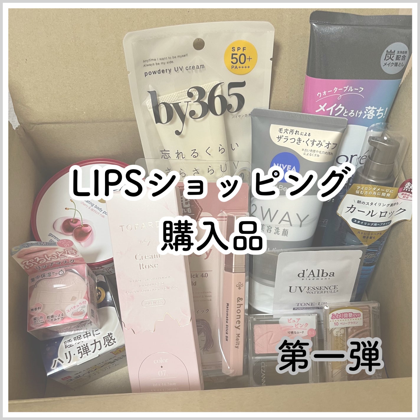 リンクルナイトクリーム/なめらか本舗/フェイスクリームを使ったクチコミ(1枚目)