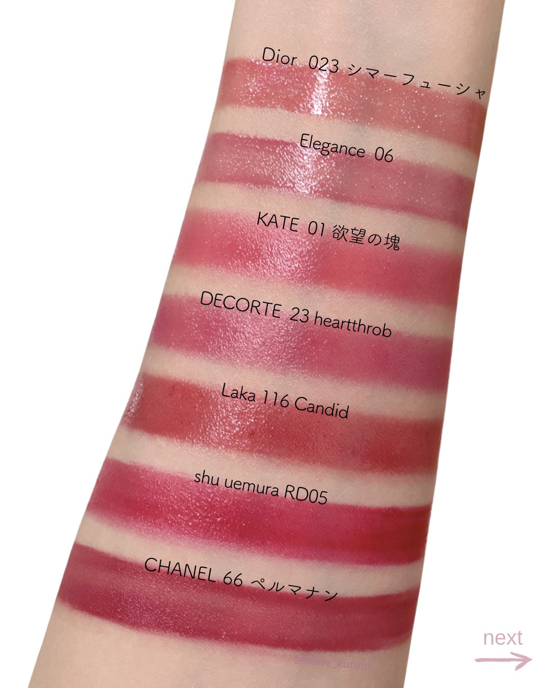  ルージュ アンリミテッド リキッド ラッカー RD 05/shu uemura/口紅を使ったクチコミ（3枚目）