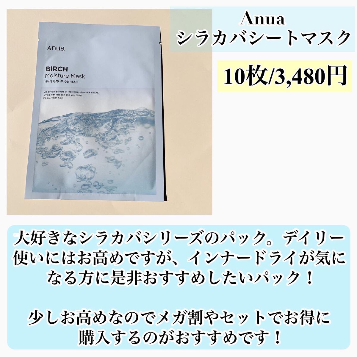 めいそんちゃん on LIPS 「メガ割が近づいてきてわくわくなめいそんちゃんです!こんばんは!..」(2枚目)