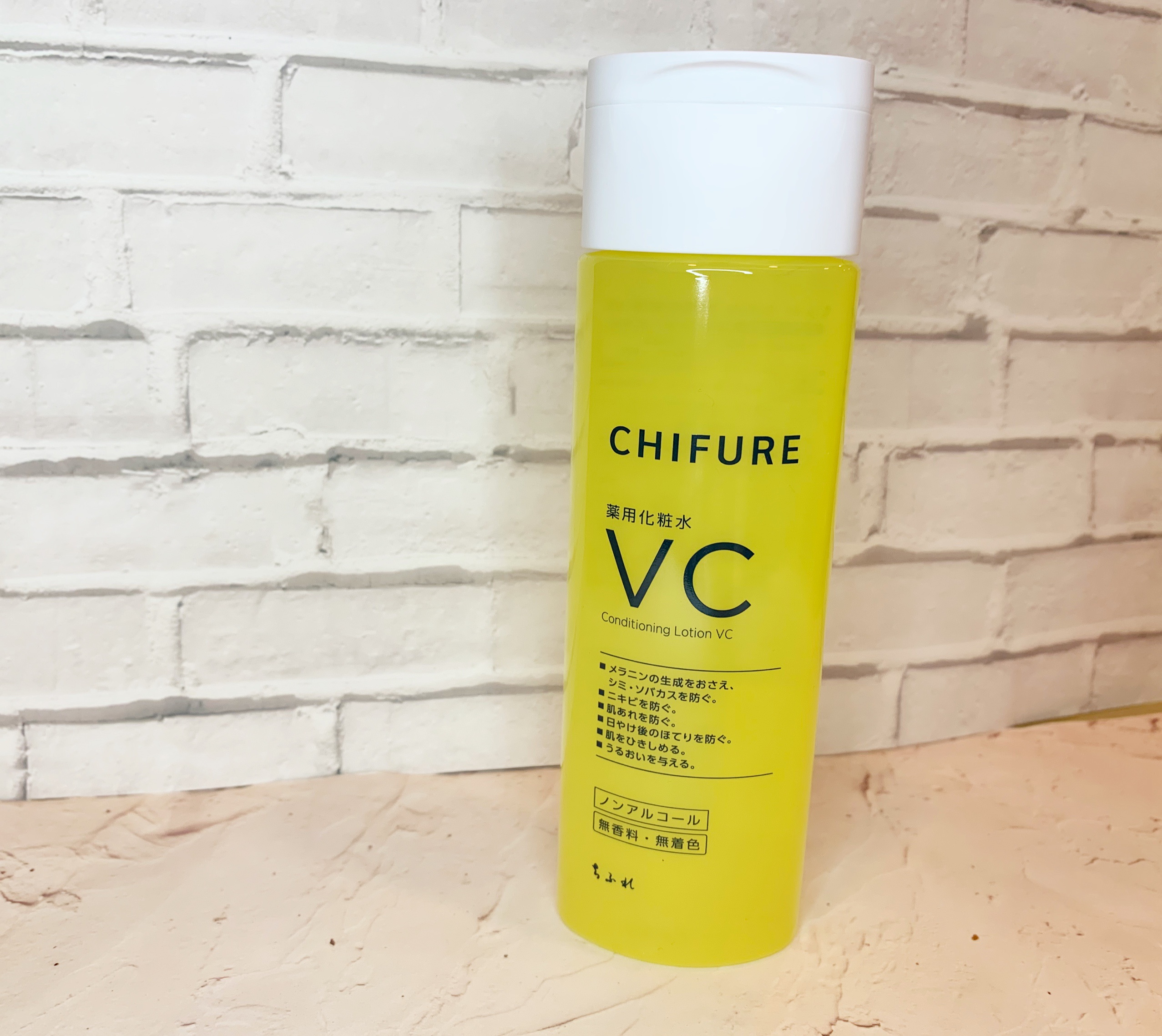 薬用化粧水 VC/ちふれ/化粧水を使ったクチコミ（1枚目）