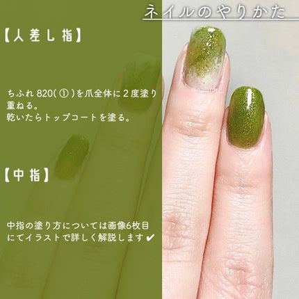 カラークラブ/Forsythe/マニキュアを使ったクチコミ(3枚目)