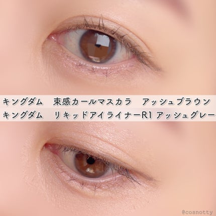 キングダム 束感カールマスカラ/キングダム/マスカラを使ったクチコミ(6枚目)
