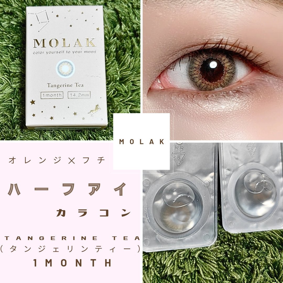 MOLAK 1month/MOLAK/1ヶ月(1MONTH)カラコンを使ったクチコミ(1枚目)