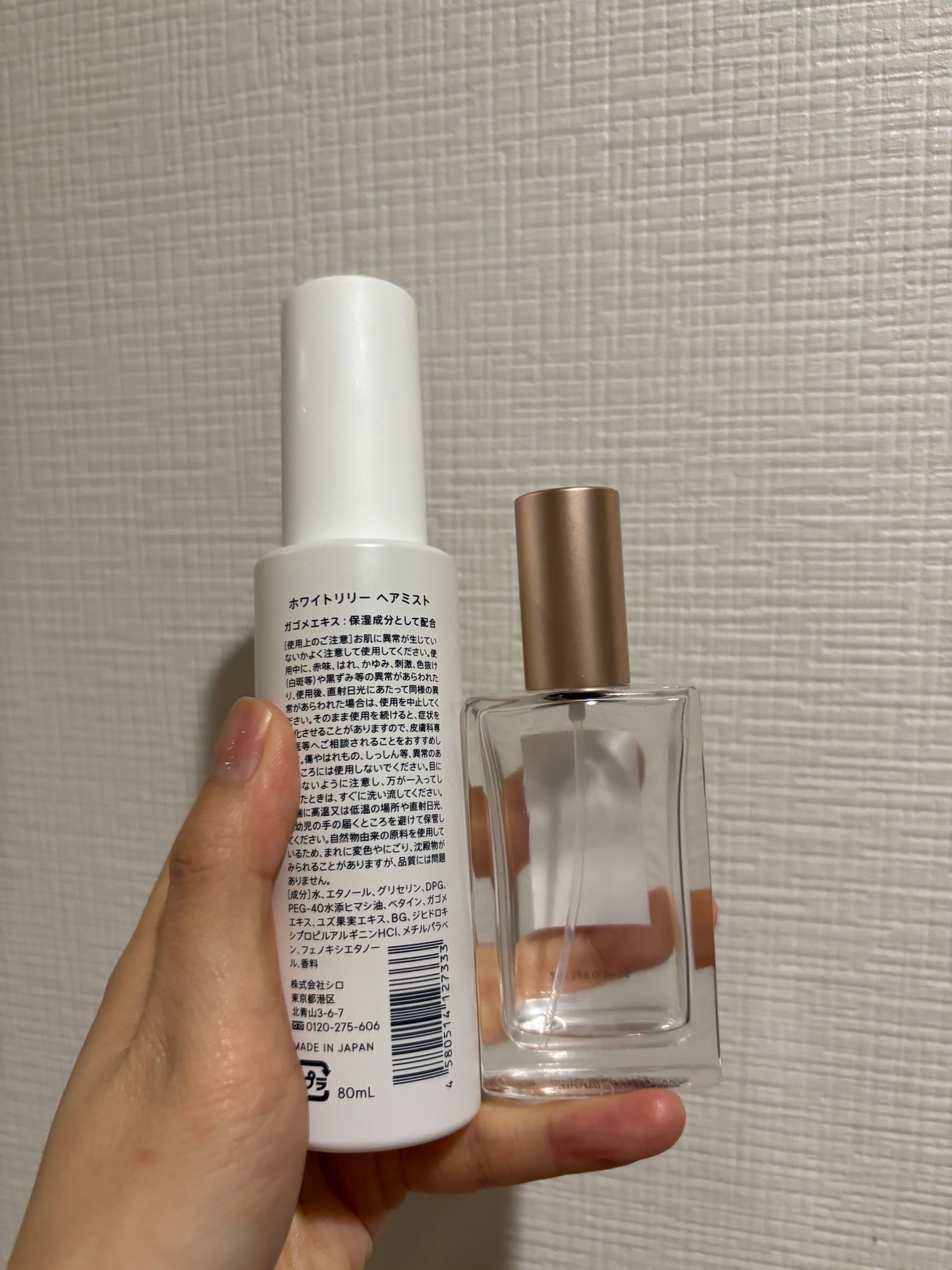 ホワイトリリー ヘアミスト/SHIRO/ヘアミストを使ったクチコミ(2枚目)