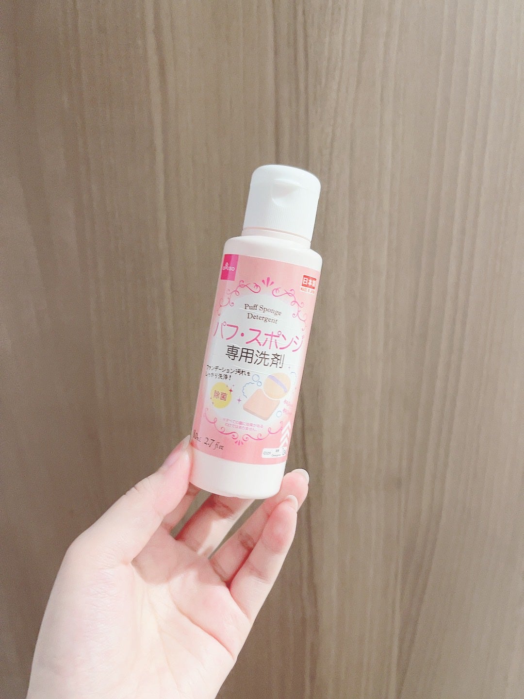 メイク落とし パーフェクトオイル/ビオレ/オイルクレンジングを使ったクチコミ(5枚目)