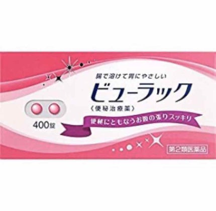 ビューラックソフト(医薬品)/皇漢堂製薬/その他を使ったクチコミ(2枚目)