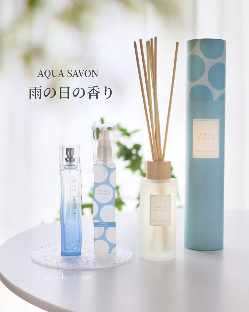 ヘアー＆ボディミスト （19S） ウォータリーシャンプーの香り/アクアシャボン/香水(レディース)を使ったクチコミ（1枚目）