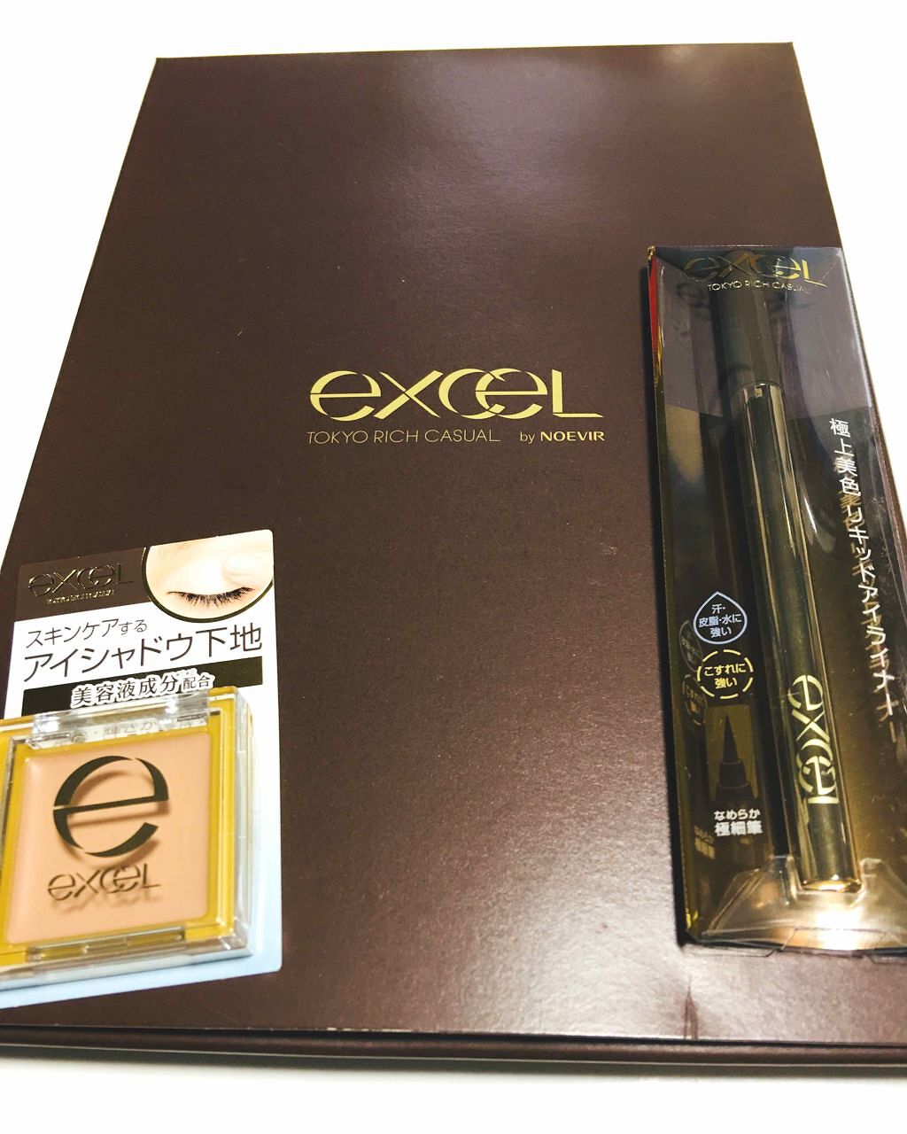 アイシャドウベース/excel/アイシャドウベースを使ったクチコミ(2枚目)