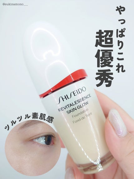 エッセンス スキングロウ ファンデーション/SHISEIDO/リキッドファンデーションを使ったクチコミ(1枚目)