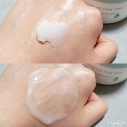 しっとり毛穴ケアクレンジングバーム/ダヴ/クレンジングバームを使ったクチコミ(4枚目)