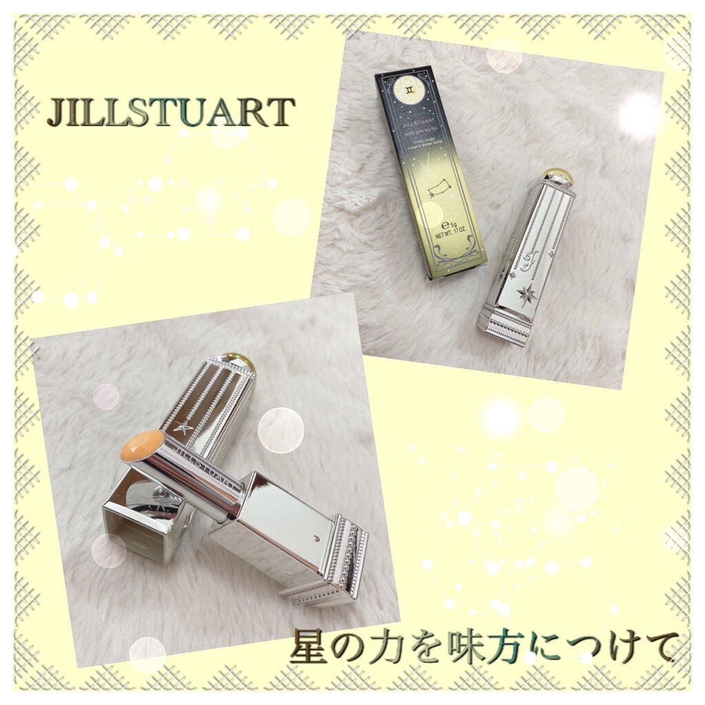 ラッキージェム マイリップス/JILL STUART/口紅を使ったクチコミ(1枚目)