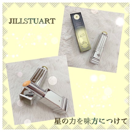 ラッキージェム マイリップス/JILL STUART/口紅を使ったクチコミ(1枚目)