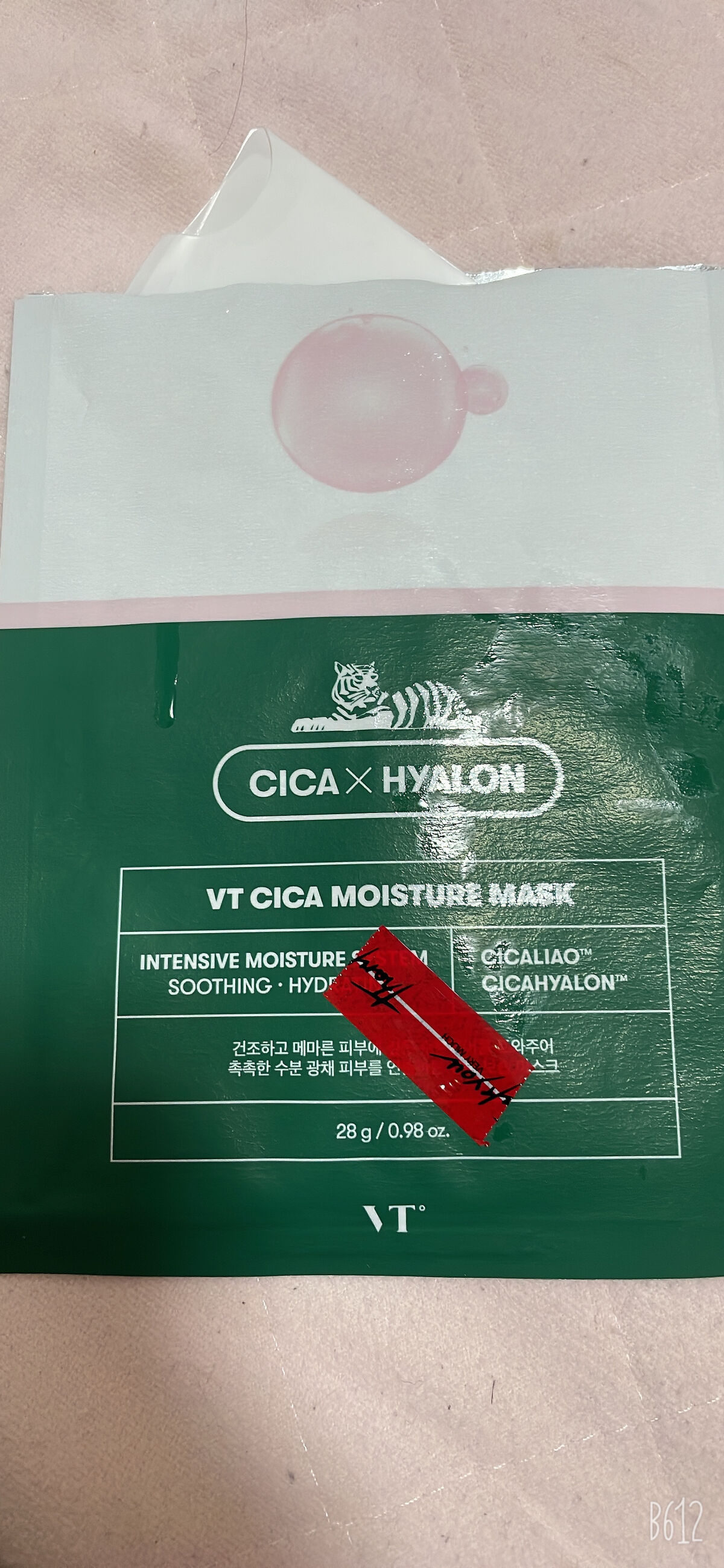 VT CICA マスク/VT/シートマスク・パックを使ったクチコミ（1枚目）