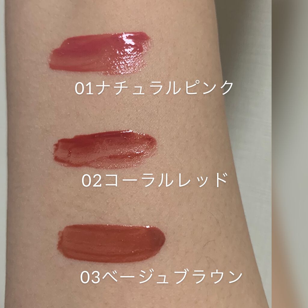 ウォータリーティントリップ/CEZANNE/リップティントを使ったクチコミ(3枚目)