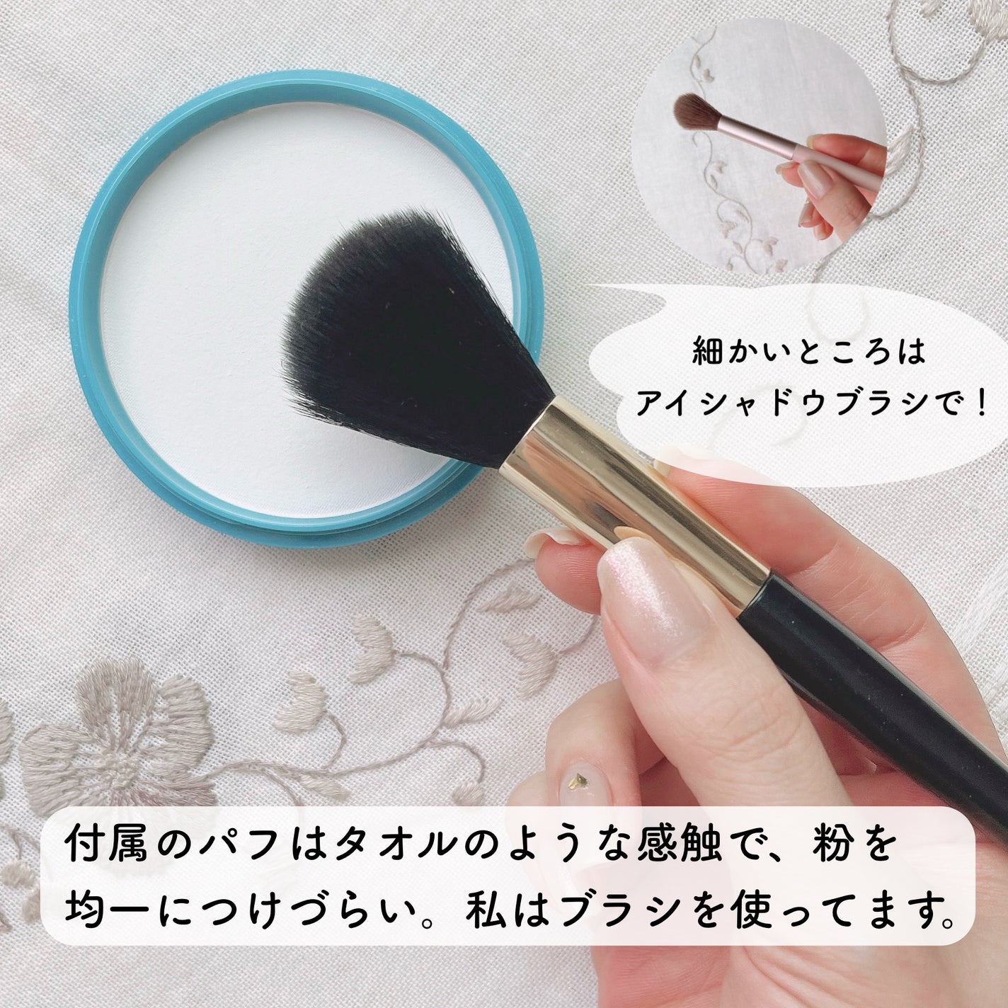 資生堂ベビーパウダー(プレスド)/ベビー/ボディパウダーを使ったクチコミ(4枚目)