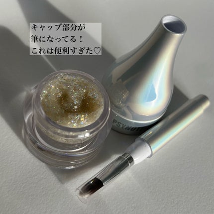 シャイラスティンググリッタージェル/POPSY NOTE/グリッターを使ったクチコミ(2枚目)