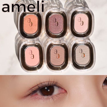 EYESHADOW SWEET DIA/Ameli/単色アイシャドウを使ったクチコミ（1枚目）