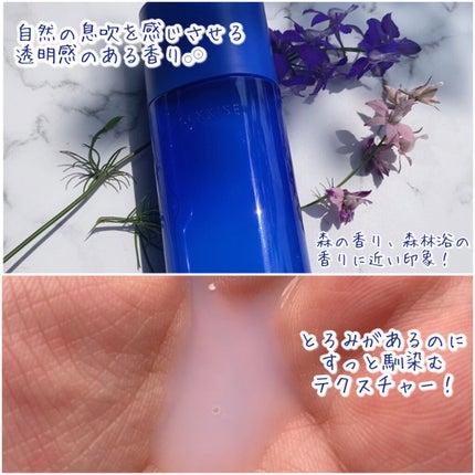 クリアウェルネス ナチュラル ドリップ/雪肌精/化粧水を使ったクチコミ(3枚目)