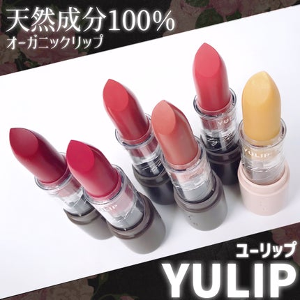 Lipstick/YULIP/口紅を使ったクチコミ(1枚目)