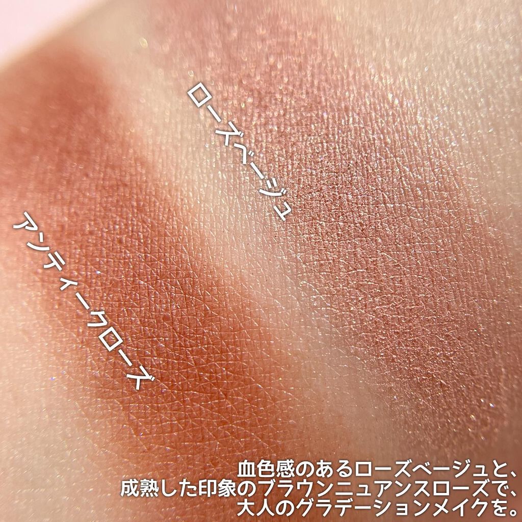 ビオモイスチュアシャドー/MiMC/アイシャドウパレットを使ったクチコミ(3枚目)