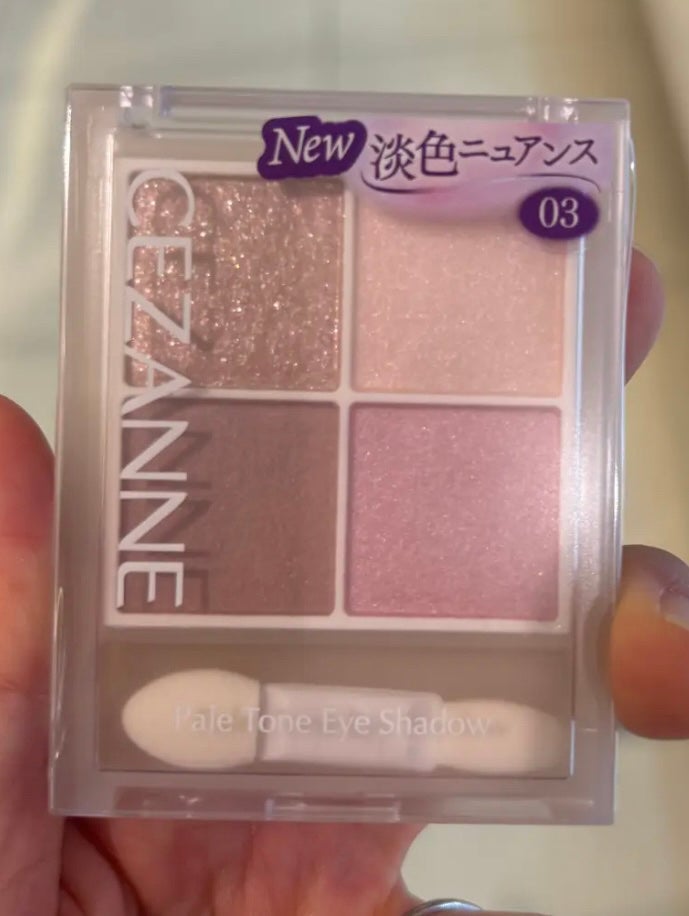 ペールトーンアイシャドウ/CEZANNE/アイシャドウを使ったクチコミ(1枚目)