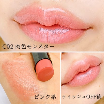 リップモンスター クリアトーン/KATE/口紅を使ったクチコミ(6枚目)
