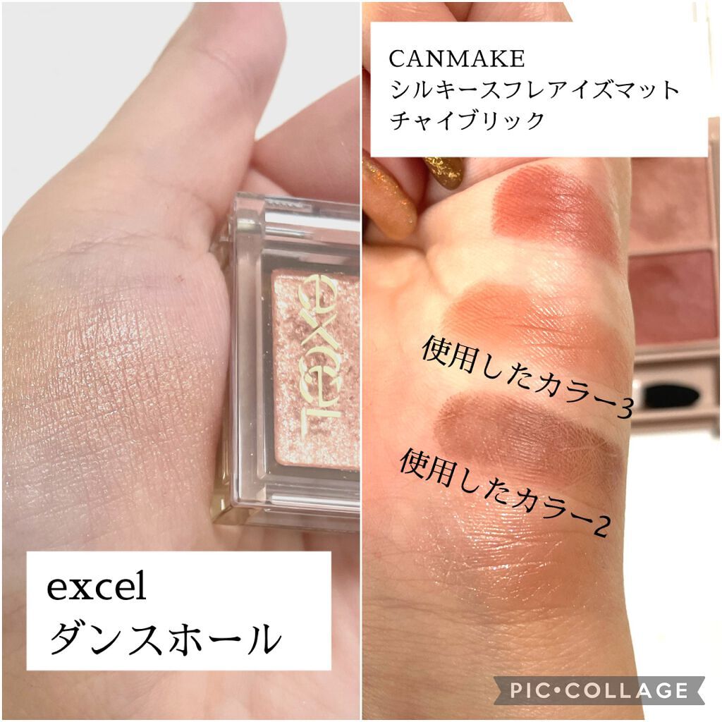 アイプランナー/excel/単色アイシャドウを使ったクチコミ（2枚目）