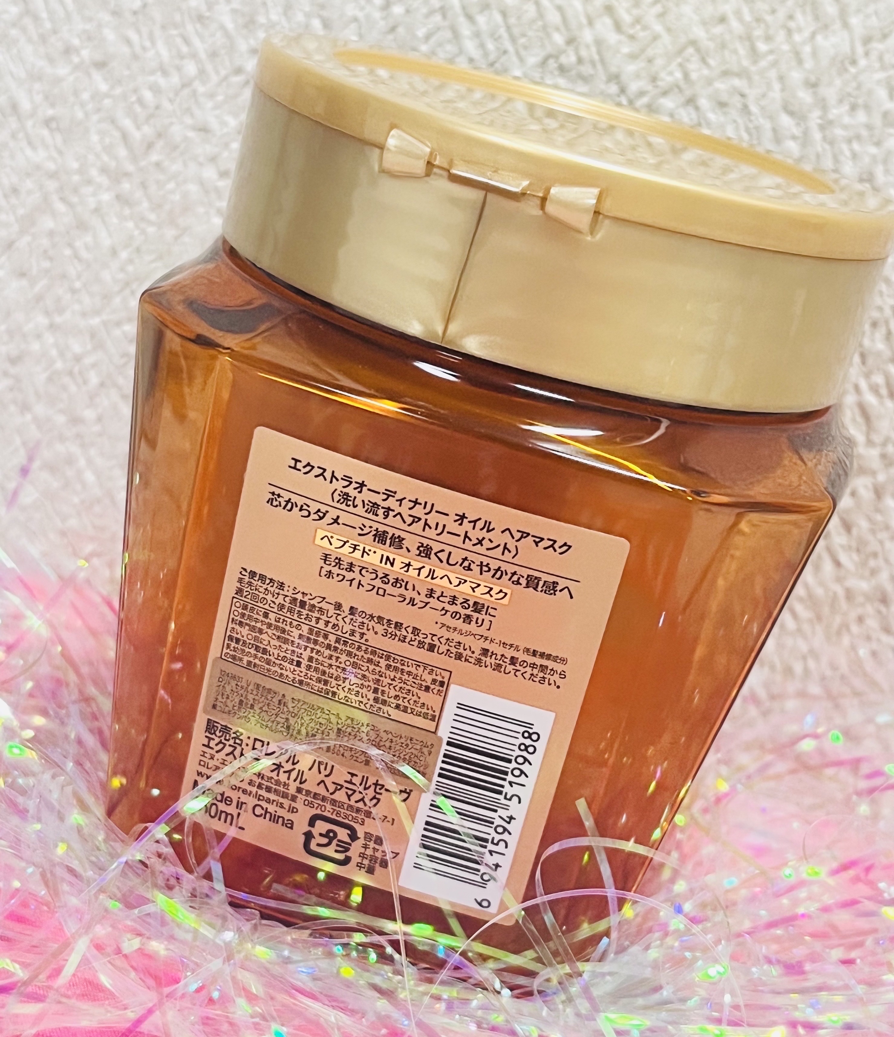 エクストラオーディナリー オイル ヘアマスク/ロレアル パリ/ヘアマスク・ヘアパックを使ったクチコミ（2枚目）